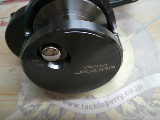 オシアジガーFCNR 2000HG