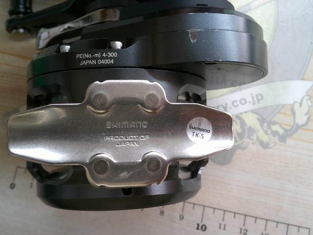 オシアジガーFCNR 2000HG