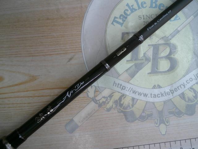 鯵道AD5-S832FC/AJI