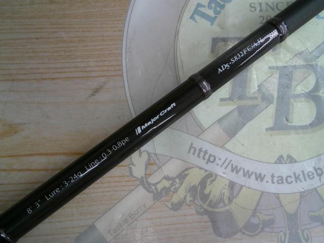 鯵道AD5-S832FC/AJI