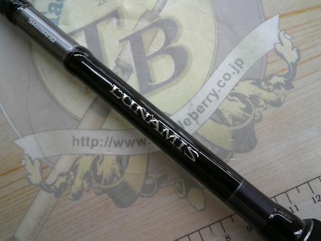 20ルナミス S100M