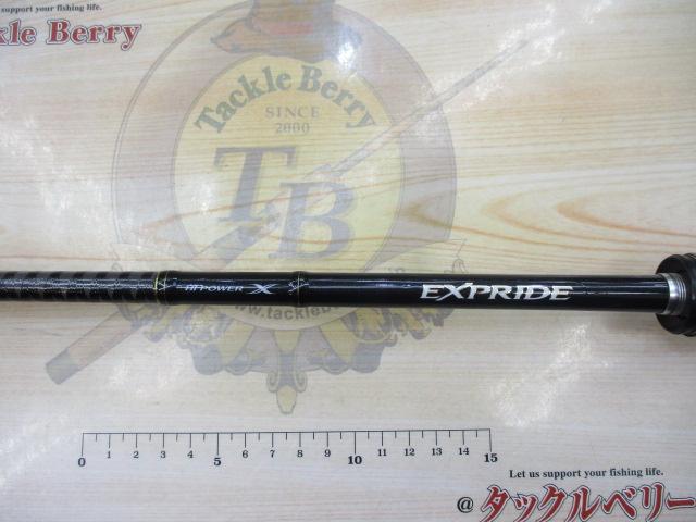 エクスプライド 173XH