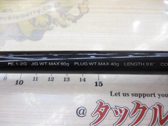 コルトスナイパーS906M