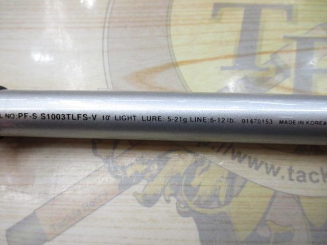 パシフィックファントムS PF-S S1003TLFS-V