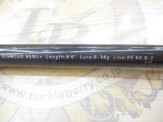 風神RS ヴィヴォーグ 96ML+