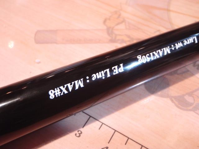 フルロック FR-100H-3P