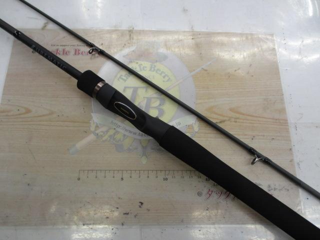 23ルアーマチックバス B610M