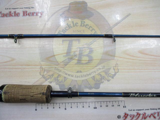 ブルーダー BC-602L