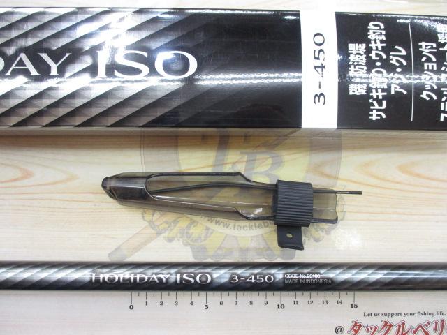17ホリデー磯 3号450