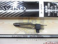 17ホリデー磯 3号450