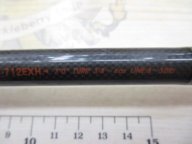 ホーネットキラービー HKC-712EXH