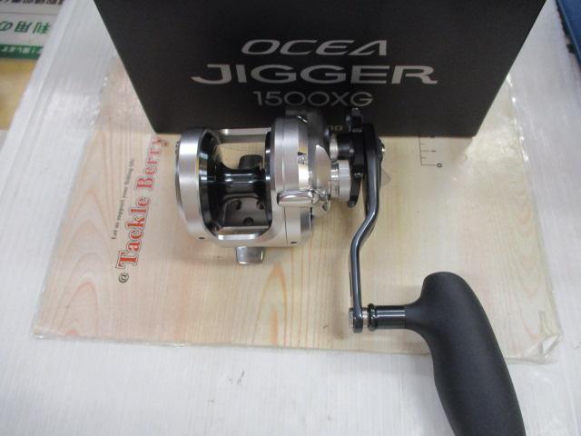21オシアジガー 1500XG