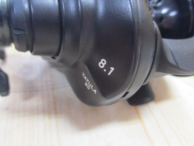 タトゥーラ TW 80XHL