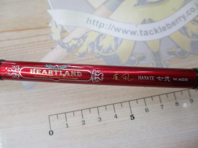 ハートランド HL722MRB-SV AGS25