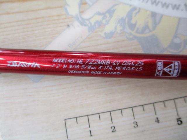 ハートランド HL722MRB-SV AGS25