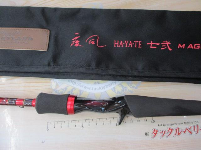 ハートランド HL722MRB-SV AGS25