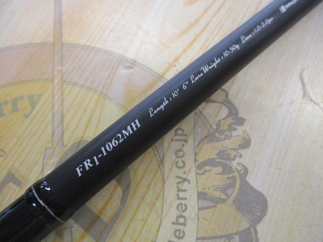 フラットレック (1G-class) FR1-1062MH