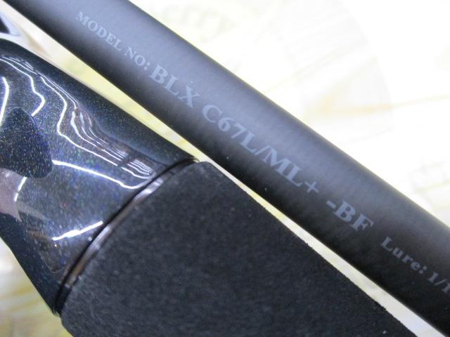 ブラックレーベル C67L/ML+ -BF