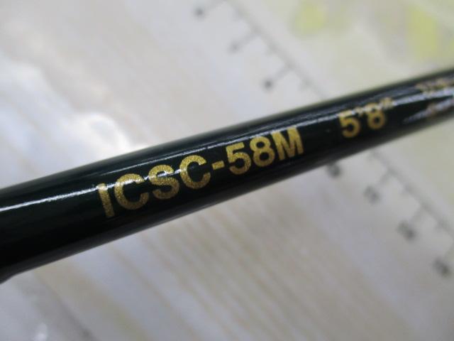 インスパイア ICSC-58M