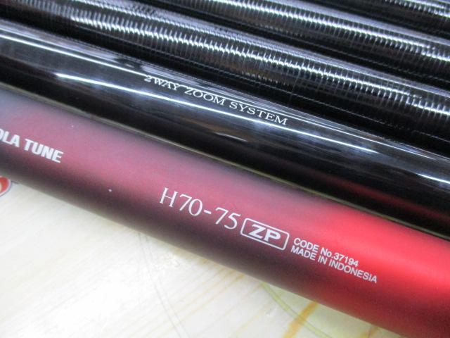 スーパーゲームベイシス H70-75ZP