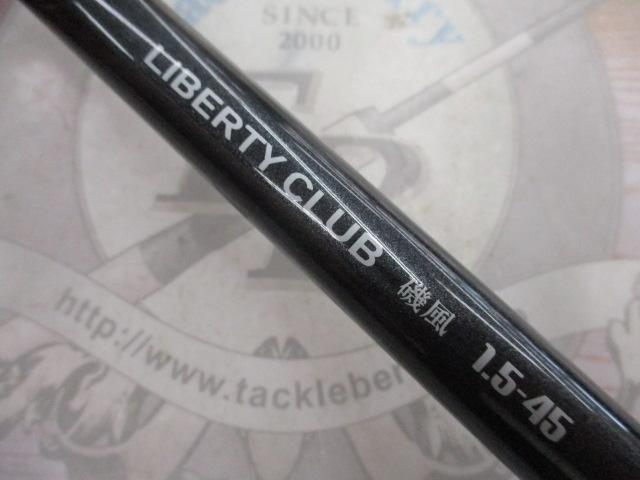 リバティクラブ磯風 1.5-45
