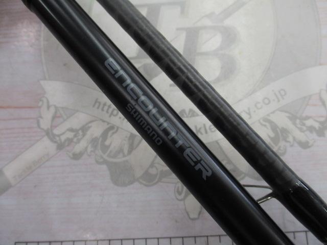 エンカウンター S96MH