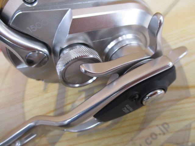 17オシアジガー 1500HG