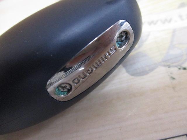 17オシアジガー 1500HG