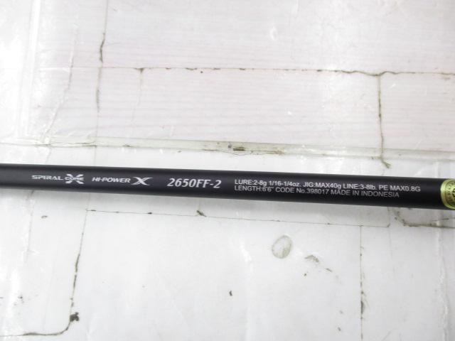 25レサト 2650FF-2