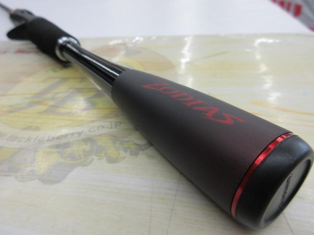 20ゾディアス 166MH-2