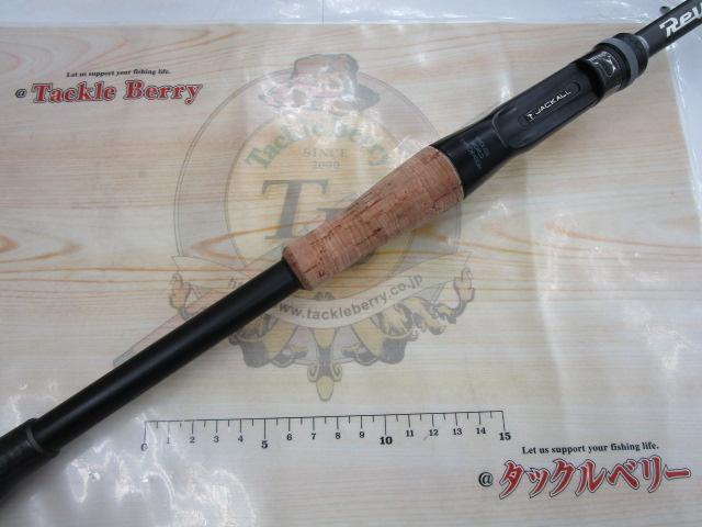 リボルテージ RVⅡ-C71H-ST/2