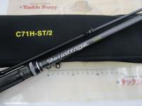 リボルテージ RVⅡ-C71H-ST/2