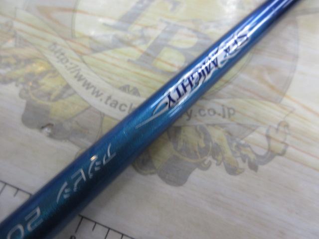 シーマイティアジビシ 200