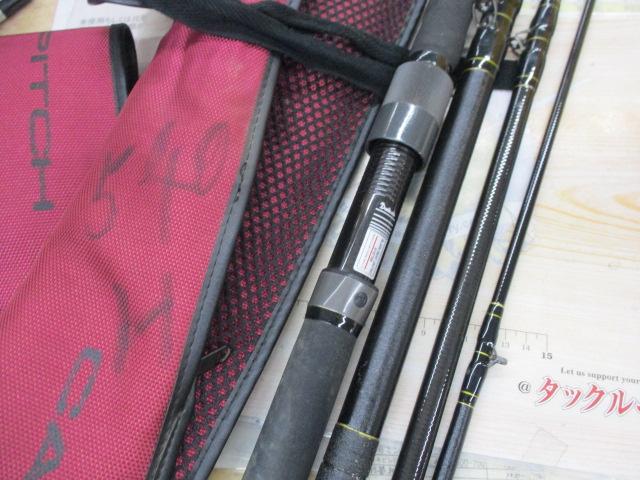 フルフィールド石鯛 540H