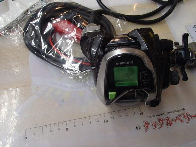 15フォースマスター 800