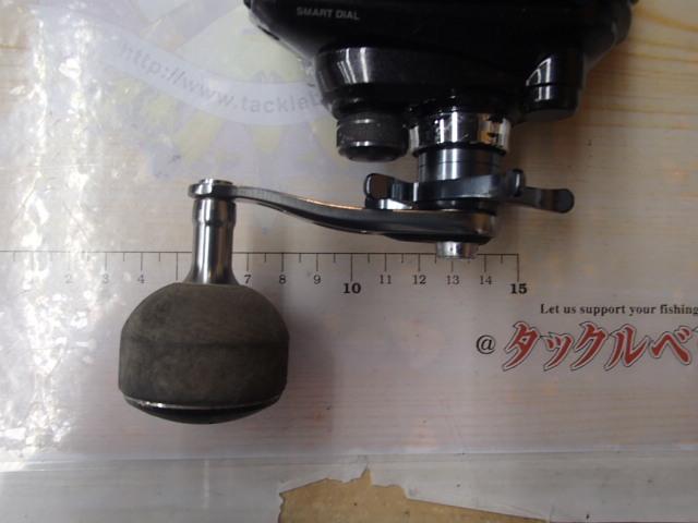 15フォースマスター 800