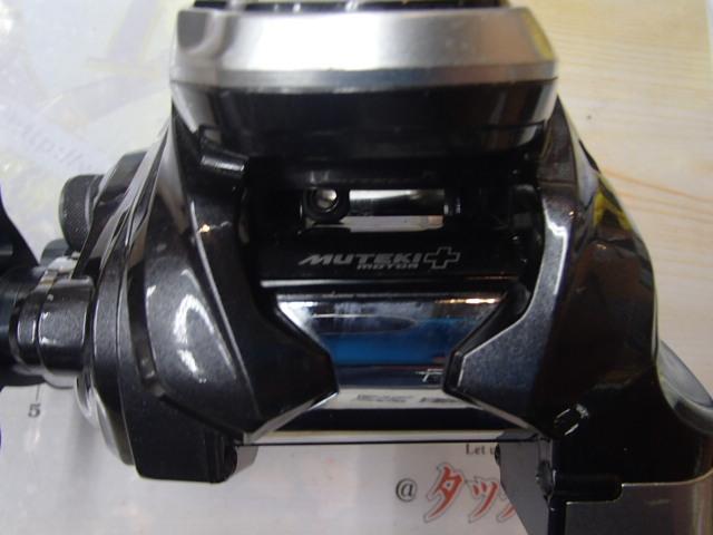 15フォースマスター 800