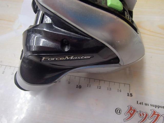 15フォースマスター 800