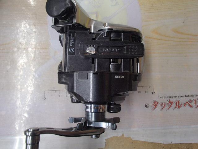 15フォースマスター 800