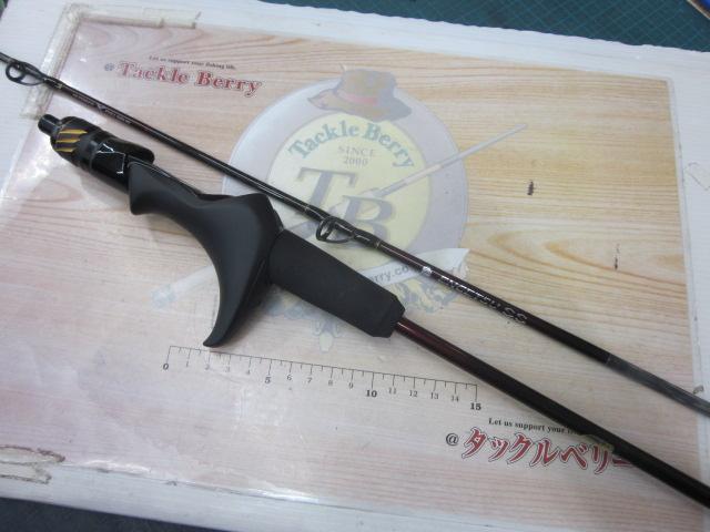 25炎月SS N-B66MH-FS