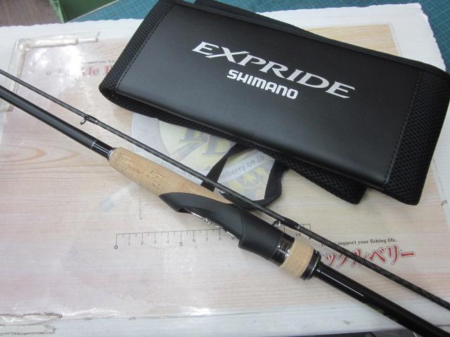 22エクスプライド 265UL+-2