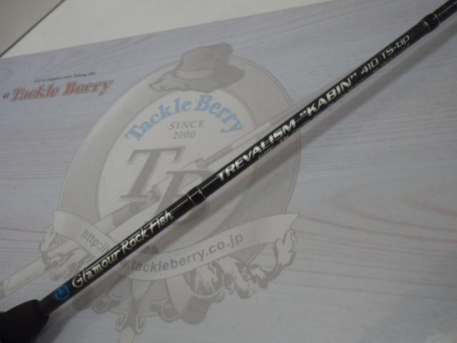 グラマーロックフィッシュ トレバリズム KABIN 410TS-tip