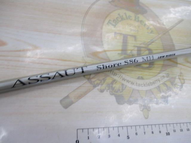 アソートショア S86MH CVカスタム