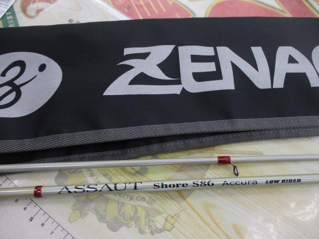 アソートショア S86アキュラ CVカスタム