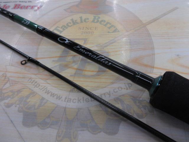 エメラルダスX 511MLS-S BOAT