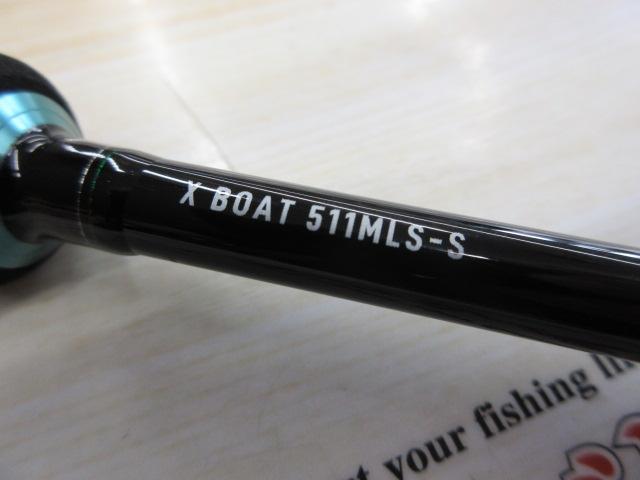 エメラルダスX 511MLS-S BOAT