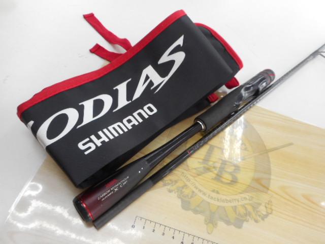 20ゾディアス 268ML