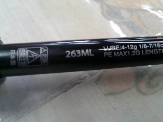 21ポイズングロリアス 263ML