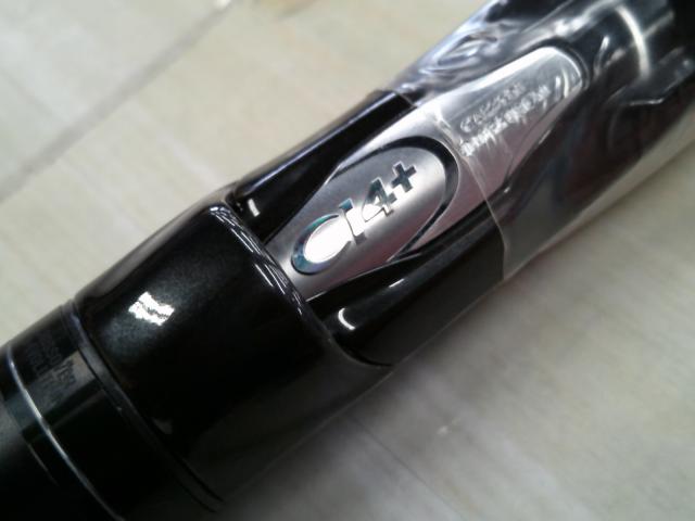 21ポイズングロリアス 263ML