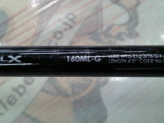 バンタム 160ML-G